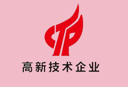 深圳高新技术企业认证申报